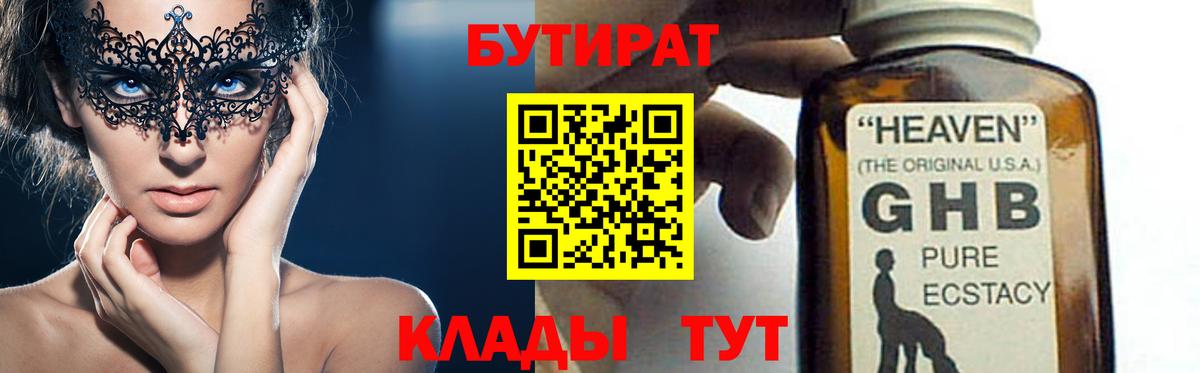 Cocaine  Родники  Мефедрон кристаллы  ГАШИШ  Вход с VPN 