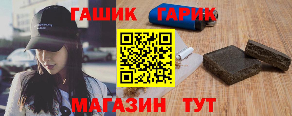 Гашиш Cannabis Родники