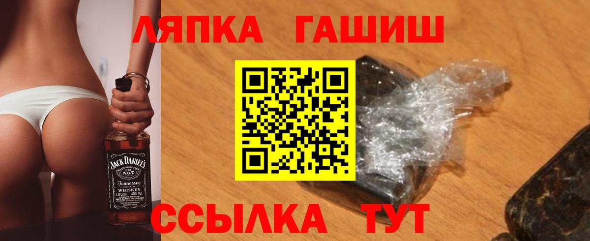 Родники  ГАШИШ Изолятор  где купить наркоту  Вход с VPN 
