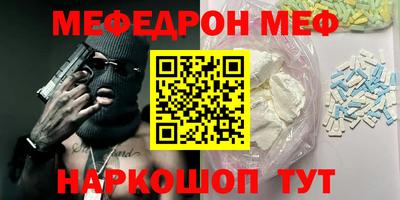 трава Волжск