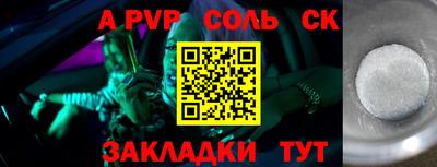 трава Волжск