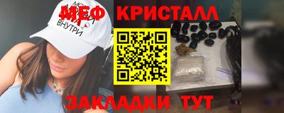 гашик Будённовск