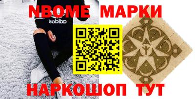 гашик Будённовск