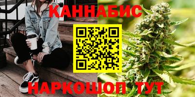 мяу мяу кристалл Волгодонск
