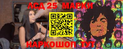 мяу мяу кристалл Волгодонск