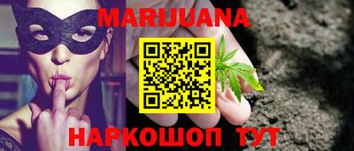 трава Волжск