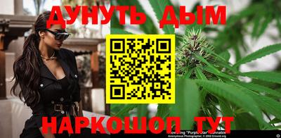 мяу мяу кристалл Волгодонск
