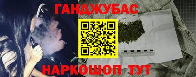 гашик Будённовск