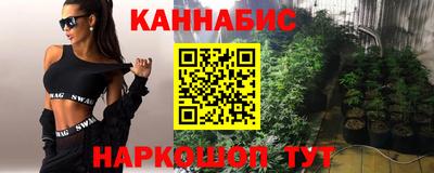 меф VHQ Бугуруслан