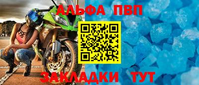 трава Волжск
