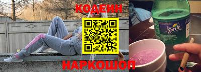 гашик Будённовск