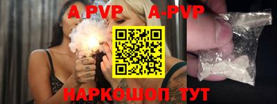 прущая мука Волжский
