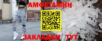 прущая мука Волжский