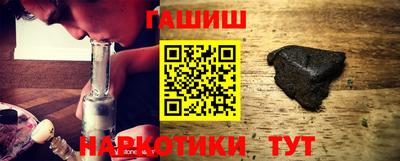 индика Бузулук