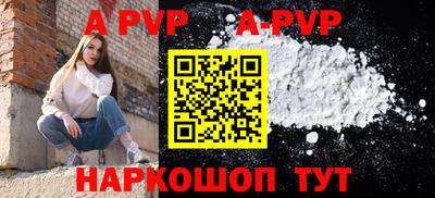 мяу мяу кристалл Волгодонск
