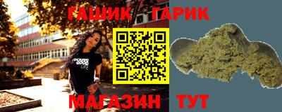 трава Волжск
