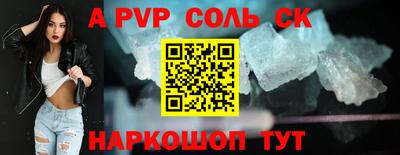 индика Бузулук
