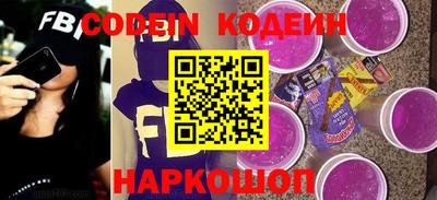 мяу мяу кристалл Волгодонск