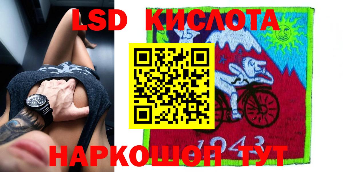 hydra зеркало  Вход с VPN  ЛСД экстази  Родники  ЛСД экстази ecstasy  LSD-25 экстази ecstasy 