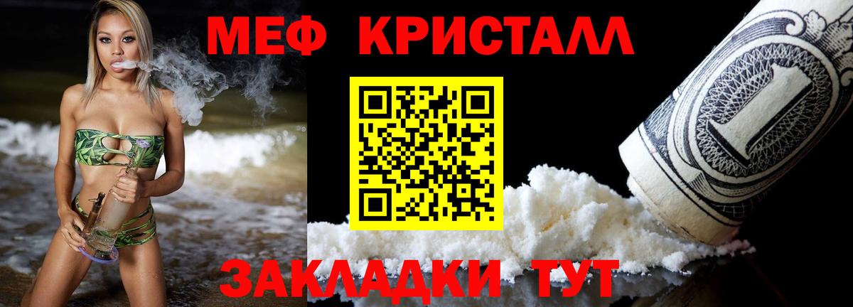 Родники  закладки  Вход с VPN  МЯУ-МЯУ VHQ  МЯУ-МЯУ 