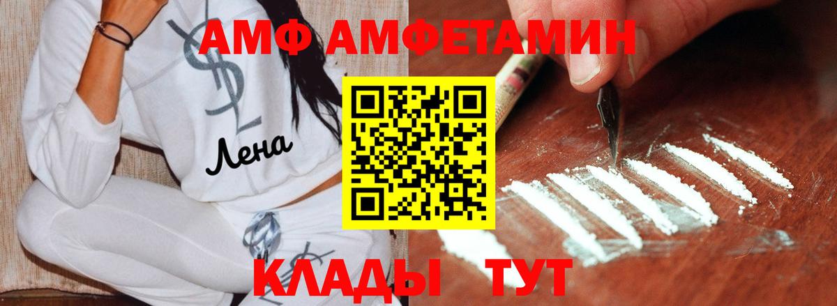 Метамфетамин кристалл Родники