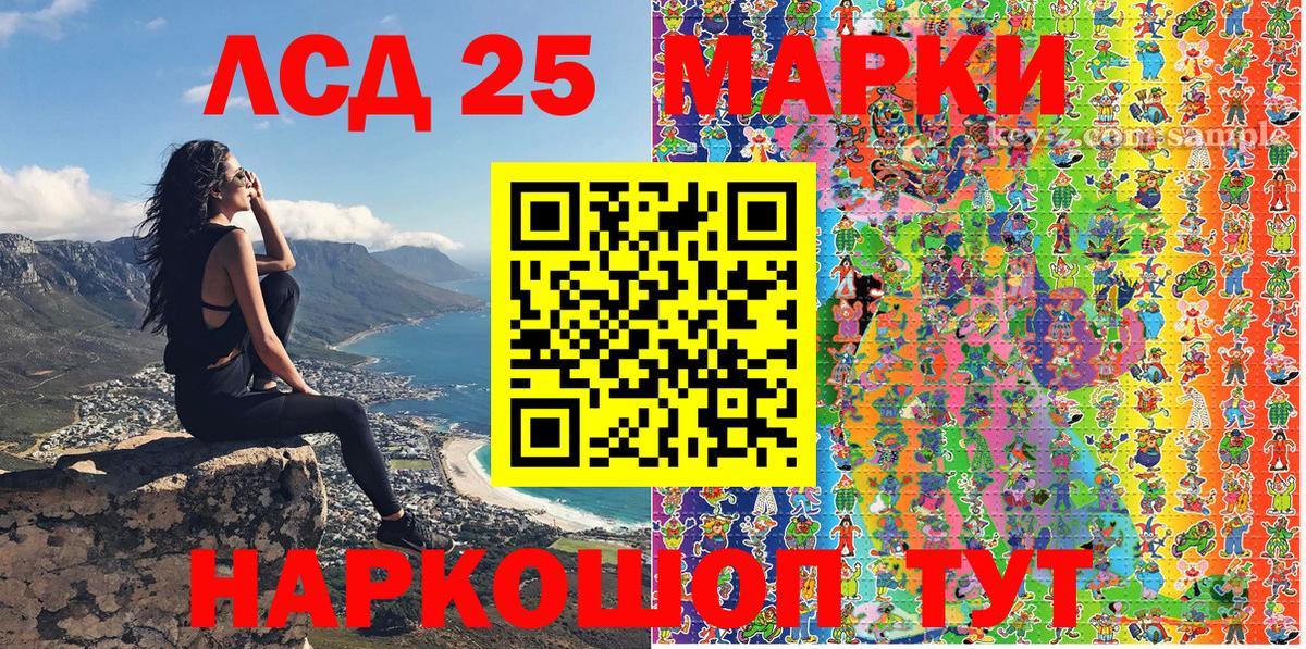 Амфетамин Родники