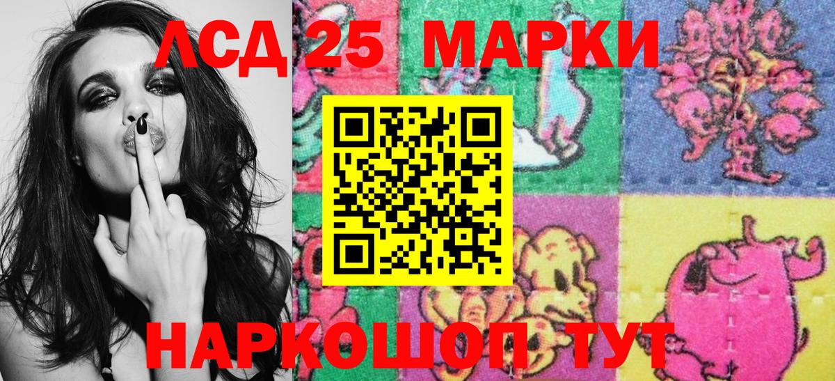 наркошоп  Вход с VPN  Марки N-bome  Родники  Марки N-bome 1,8мг  Марки N-bome 1,8мг 